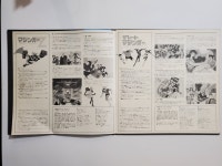 애니메이션 LP 마징가Z  (EX-/EX-) : 아이앤지ing레코드