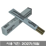 엘렌실라 CPP 씨피피 콜라겐 80 인텐시브 아이크림 20g : 화장품119