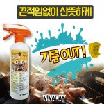 오일크린500mL5개 기름때세정제 오븐청소 : 지그재그 쇼핑몰