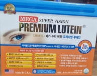 프리미엄 메가슈퍼비젼루테인 구매하기버튼클릭 이벤트가 적용 악국정품 : 웰빙마미
