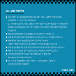 사무용PC 3200G 8GB SSD256GB THEBLUE : 주식회사 더블루