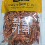 [웰빙미래]국산 홍새우 독도홍새우 울진 홍새우 마른새우 250g 한봉 육수용 천연조미료 최상급 술안주 튀김용 : 웰빙미래