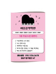 E10- 학원전단지 음악학원 피아노 전단지제작 콩쿨 레슨 A4(210x297mm) : 이응디자인