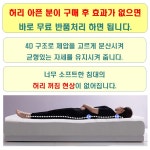 침대에 전기매트 올려서 주무시는 분 보세요,최고의 가성비 POE 매트리스,겨울에는 따뜻하게,여름에는 시원하게-하니슬립 매트리스 : 주식회사... 