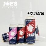 컨티넨탈 울트라스포츠3 로드타이어 / 블랙 25C  : 비웰