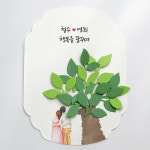 종이꽃 페이퍼 플라워 데코 크래프트 : 핸즈파크