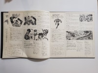 애니메이션 LP 마징가Z  (EX-/EX-) : 아이앤지ing레코드