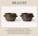 국산 콩나물 키우기 시루 도자기 옹기 전통 항아리 화분 : 문마트