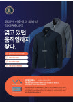 무료자수 - 춘하 춘추 여름 잠재권축사 작업복 근무복 상하세트 A-848 : 이지베스트몰