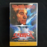 모비딕 비디오테이프 (분류번호2-1WA7) : TO래트로