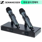 젠하이저 무선 마이크 2채널 핸드마이크 세트 XSW1-Dual-825 핸드송신기2개 : 오디오스트림