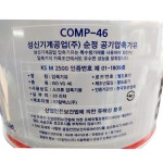 성신기계설비주 | 성신기계공업 ECO 스크류 콤프레샤 오일 COMP46 20리터 : 클린에어마켓