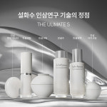 [진설 페스타] 설화수 진설수유액2종 (진설수150 + 진설유액125 + 진설수25 + 진설유액25 + 진설세럼5 + 진설크림5. 단위:ml) : 설화수