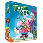 (보드엠) 개구리 수프 보드게임 협력 : 보드엠 코리아