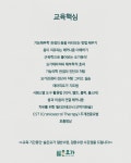(마감)테라피 요가 TTC (4-5월 일요일반/ 금요일반) : 삶은요가아카데미