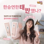 보니앤제이 태반화장품 플라레세타 수분로션(145ml) 72시간 수분홀딩 미세주름개선 : 보니앤제이1954