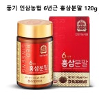 황풍정 6년근 홍삼분말 120g  풍기인삼농협 : J부티크