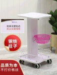 미용기기 받침대 카트 다이 거치대 하중 왜건 웨건 피부과 트레이 베이직 화이트 0x0x0cm : 인터네셔널셀러스