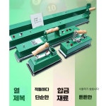 티핑포인트 당구장다리미 당구다이 다이 당구장다이천 1250mm 블랙 풀 아이언 : 티핑 포인트