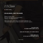 개인 레슨 10회 : 오유필라테스