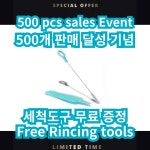 아기 코 클리너 뻥코 주사기형 유아 휴대용 비강 세척기 전문 10ml : 마레랑