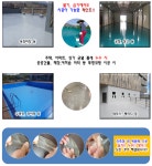 방수탑코트-바르미102 14kg 옥상 공장 판넬 모든 벽 바닥 DIY 고탄성 방수페인트 : 바르미 셀프홈자재