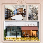 건강한 들기름 참기름 국내산 100% 맑은기름 : 바른마음하우스