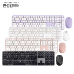한성 LKM500 Win/Mac 전환 무선 키보드마우스 세트 키스킨 포함 : 포올