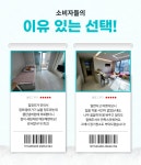 부산 사무실 청소 원룸 거주청소 서비스 유리 집안 곰팡이 처리 주방 전문 사하구 : 부산 청소업체 클린넘버원