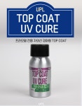 UPL 프라모델 TOP COAT UV CURE  30 g 자외선경화 탑코트 : 피플칼라