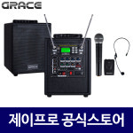 EG-153 150W 충전식앰프 이동식 블루투스 공연용 야외용 앰프 : 주식회사 제이프로