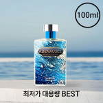 아데나루체 오데퍼퓸 블루드향 : 아데나루체