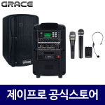 EG-116N 블루투스 이동식앰프 색소폰 충전식 야외용 앰프 스피커앰프 무선헤드셋 : 주식회사 제이프로