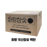 화랑 국산참숯 백탄 M사이즈 바베큐 캠핑 구이용 업소용 숯 5kg, 1개 : 화랑참숯