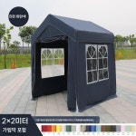 캐노피천막 옥스포드 원단 2x2/3x3m : 믿음샾