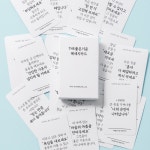 더(THE)좋은기운 메세지 타로 카드 : 더 좋은기운