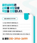 부산 사무실 청소 원룸 거주청소 서비스 유리 집안 곰팡이 처리 주방 전문 사하구 : 부산 청소업체 클린넘버원
