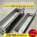 스텐 사료통 전기 가열 일정 온도 돼지 소 농장 먹이 100x30cm : CN컨시어지