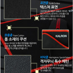 W Kalron 게이밍 마우스 패드 PC방 사무실 FPS게임 OKP-G40 : 모래알마켓