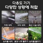 고압 자동차세차기 세차장 물총 물 분사기 살수기 펌프 6-in-1 고전력(1개) : 한옴엘스