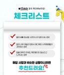 부산 거주청소 전문 원룸 자취방 방정리 대행 업체 : 부산 청소업체 클린넘버원