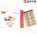 일양약품 비타민D 2000IU 임산부 성인 100일분 비타민d3 : 비타헬스