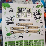 (뭉치소품점)꽝없는 1주년 행운의뽑기  : 뭉치소품점