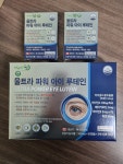 (울트라 파워 아이 루테인 4개월분) 노화 황반변성 청소년 눈건강 천연 영양제 비타민 약 : 한결메디큐어