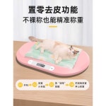 몸무게 측정기 고양이 강아지 대형견 체중계 전자 저울 반려견 동물병원 1.20kg중소형화이트업그레이드 : YJlove