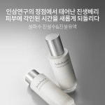 [진설 페스타] 설화수 진설수유액2종 (진설수150 + 진설유액125 + 진설수25 + 진설유액25 + 진설세럼5 + 진설크림5. 단위:ml) : 설화수