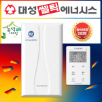 대성쎌틱 대성보일러 친환경 콘덴싱 도시가스 보일러 교체 설치 DNC1-15D 서울인천경기 : 보일러 온수기 마트