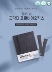 굿닥터 프로바이오틱스(구/리뉴메디) : 가가리뉴