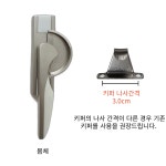 한화 현대 크리센트 대형 좌측 : 온더하우스