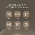 LED 디지털 무소음 대형 벽시계 벽걸이 전자 무드등 온습도 시계 : 리빙브런치
